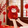 Fluffy Lamb Stuffed Doll Curly Wool Plush Toy Chinatown Lucky Mascot  New Year Gift