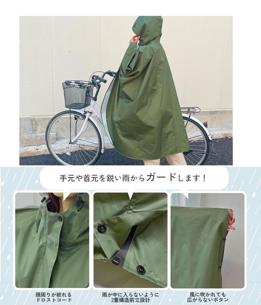 Leichter Regenponcho mit Aufbewahrung, doppelt geeignet für und Herren, Tasche, Taschen, Schicht, knielang, Radfahren, Rucksäcke, (khaki)