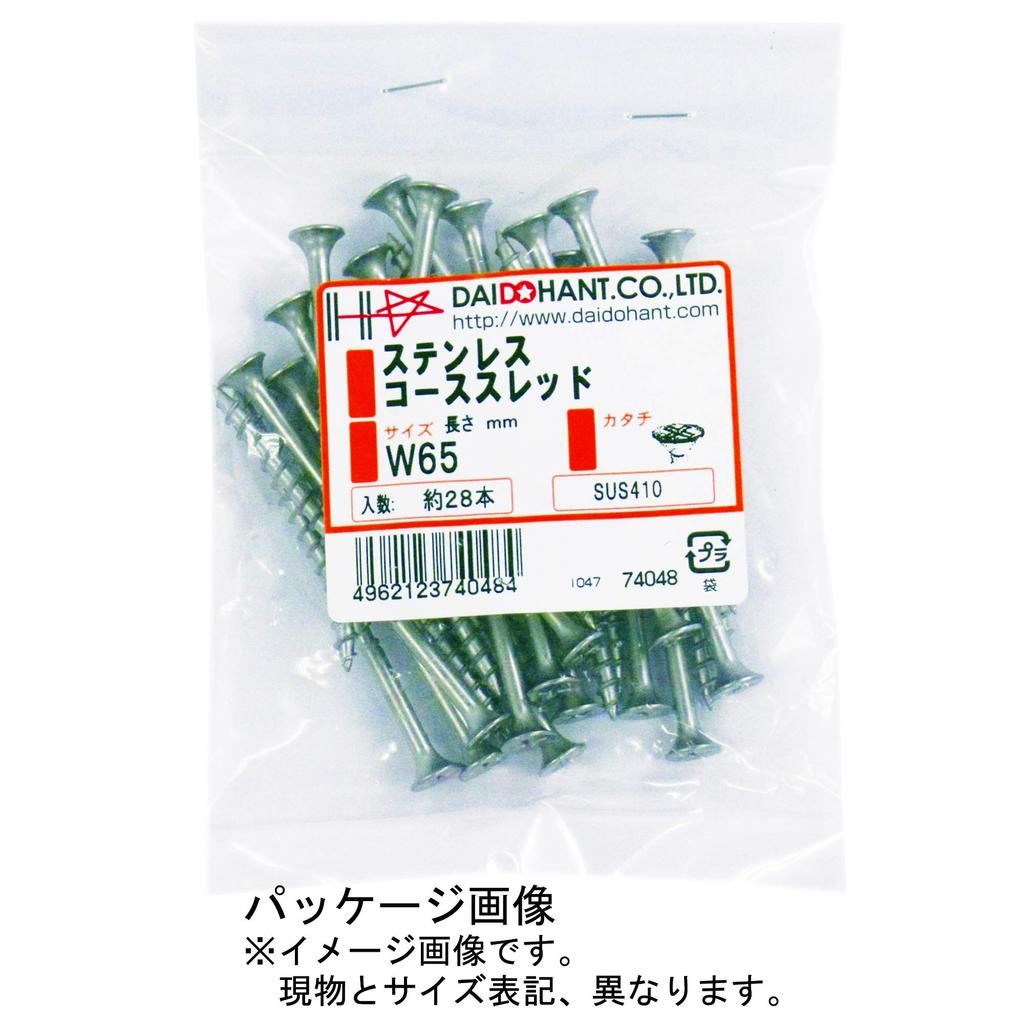 DAIDOHANT Stainless Steel Coarse Thread Diameter X 32mm of 10174042 (Bullet/Fully Threaded) [SUS410] (Nominal D) 3.8 (Length L1) (Pack 65)