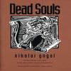 Dead Souls by Nikolai Gogol Paperback Book 9780300060997