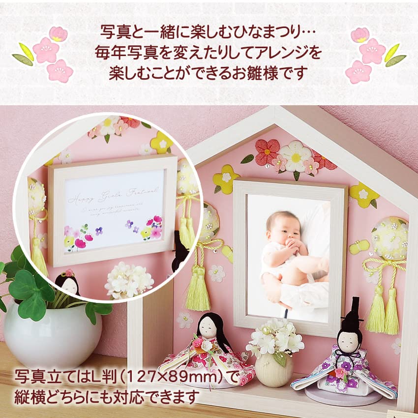 Osaka Choseido Hina Compact Personalized Wooden Tag Included Chirimen Chirimen Hina Koti Flower Emperor and Empress Ornament Doll, Mini, (Sent