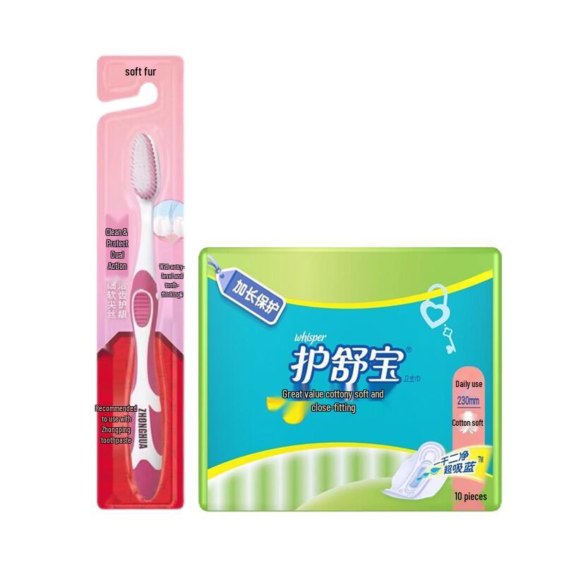 Zhonghua Toothbrush & Whisper Sanitary Pad Bundle