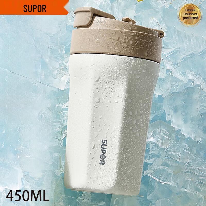 SUPOR 450ml Dual-Drink Portable Insulated Straw Tumbler