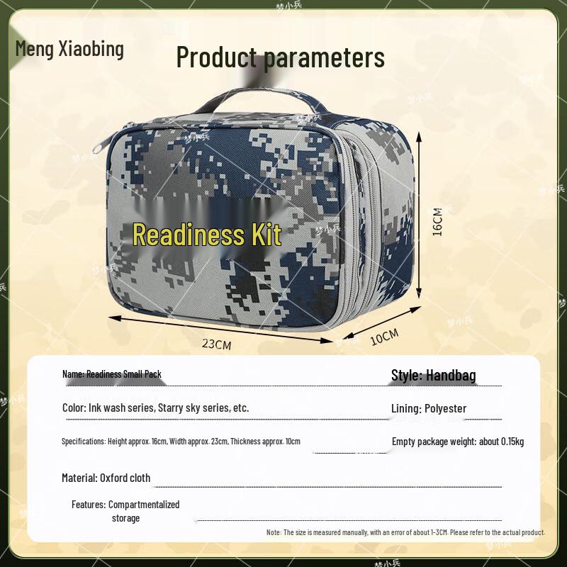 Meng Xiaobing Camouflage Tactical Storage Pouch