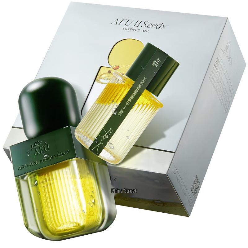 AFU 11-Seed Fermented Essence Oil Set