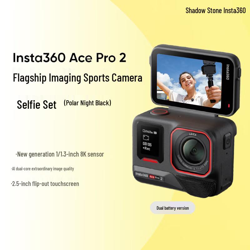 Insta360 Ace Pro 2 Action Camera (CN Version)