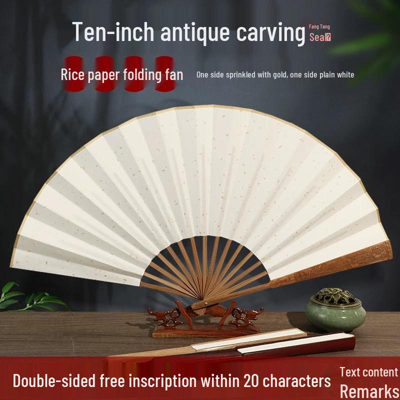 Men's Chinese Style Calligraphy Folding Fan - Ancient Design, Handwritten Paper Dancing Fan