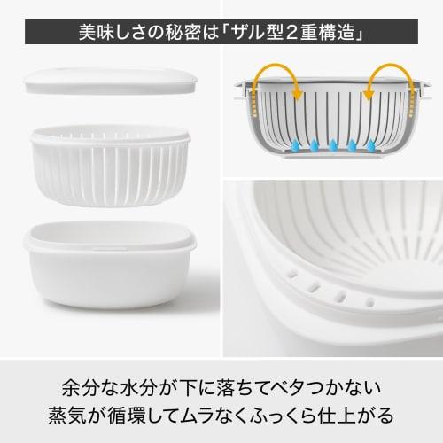 Like-it Steam-Heated Frozen Rice Containers, Set of 2 (LBK-21), Clear, Single Serving (160-200g), Includes Mini Strainer for Easy Drainage (Microwave/