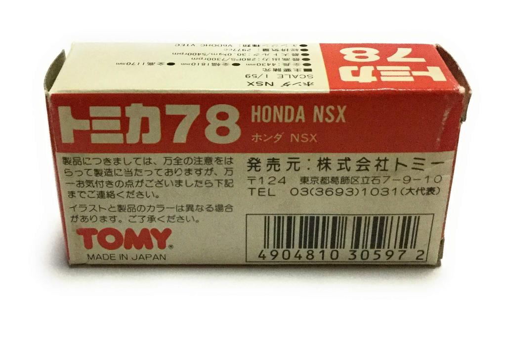 Tomica 78 HONDA NSX Honda NSX 1/59