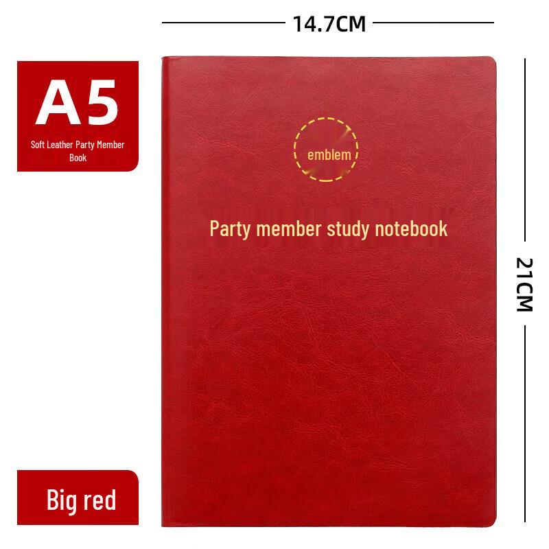 XuTong Party Member Study & Meeting Notebook