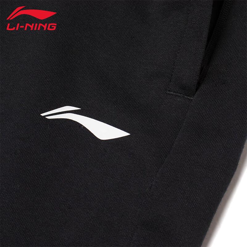 Li-Ning Men's Loose Casual Athletic Pants T991