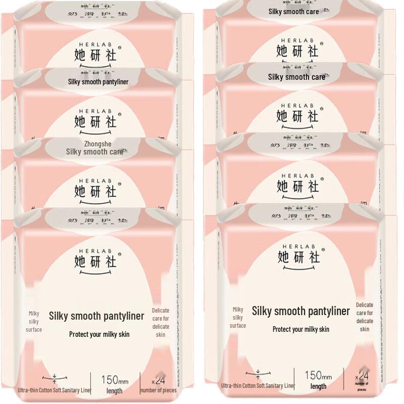 Ta Yan She Milk Smooth Daily Sanitary Pads
