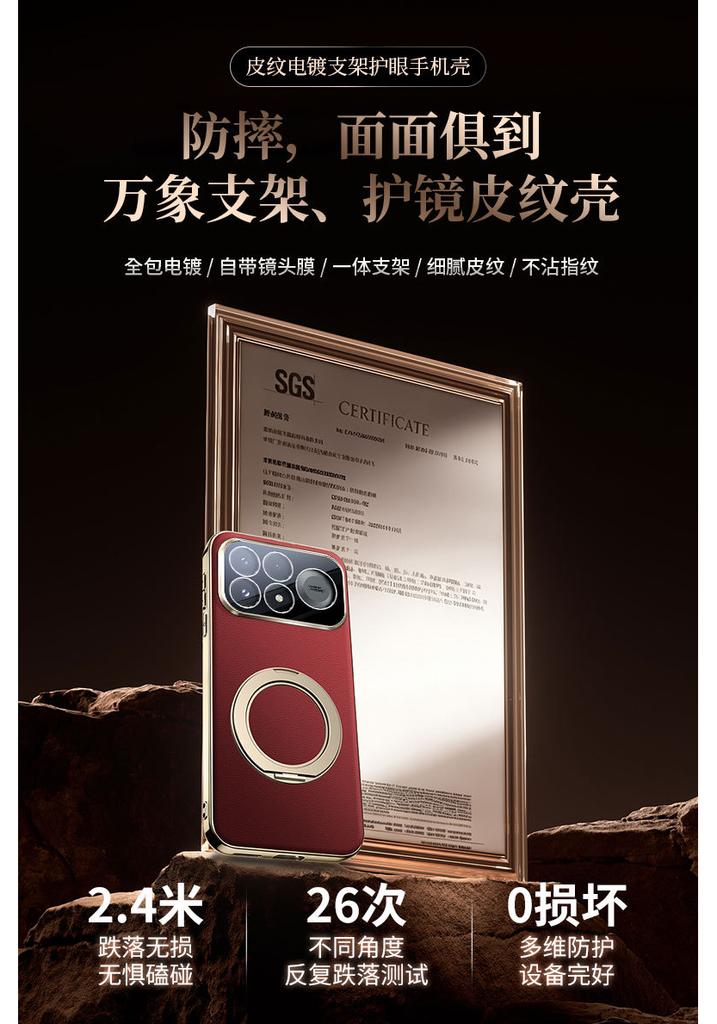 Applicable To Redmi K111PRO Mobile Phone Case K111PROMAX Magnetic Suction K111PRO Napa 111 Fulcrum Protective Case