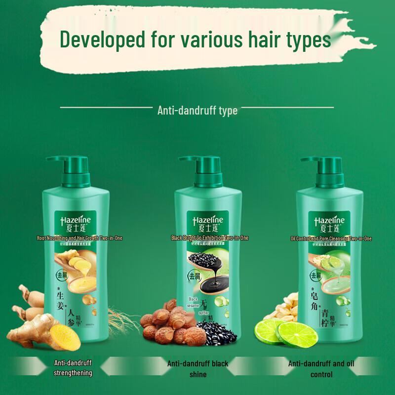 Sunsilk Root Strengthening & Anti-Dandruff Shampoo (4 X 200ml)