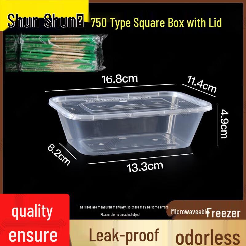 Rectangular Disposable Food Containers