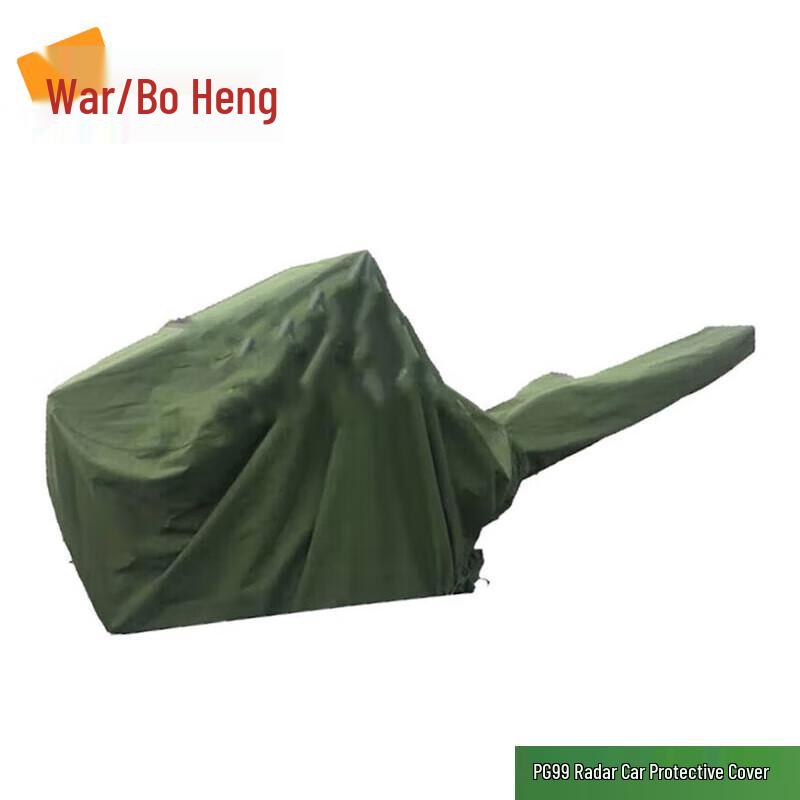 ZhanBaiHeng Camo Oxford Waterproof Military Equipment Cover