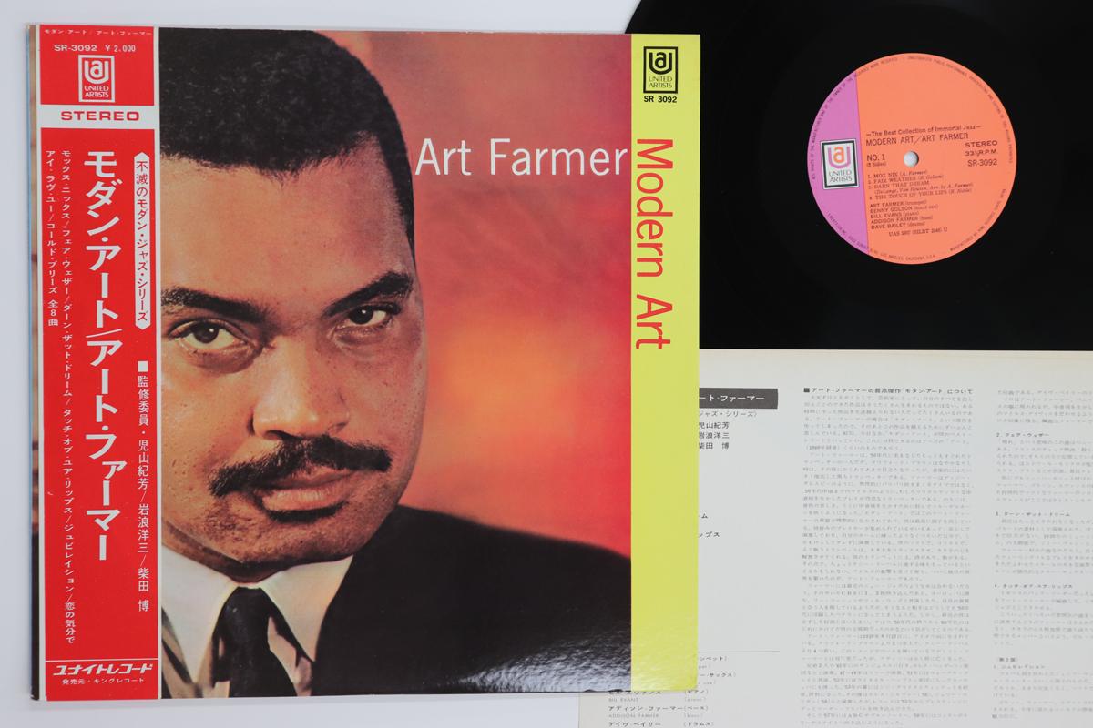 

LP Record ART FARMER - Modern Art SR3092 UNITED ARTISTS 1971 Japan Obi Jazz Used