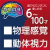 Hanayama Puzzle Exercise Katsuno Amaze Cube for Ages 6 and Up