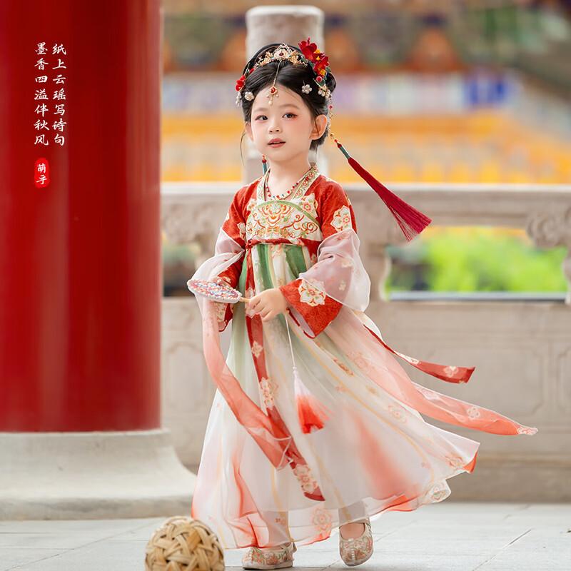 MengHu YunYao Girls  Hanfu Dress with Shawl 120