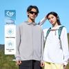 Baleno Men's UPF50+ Sun Protection Hooded Jacket