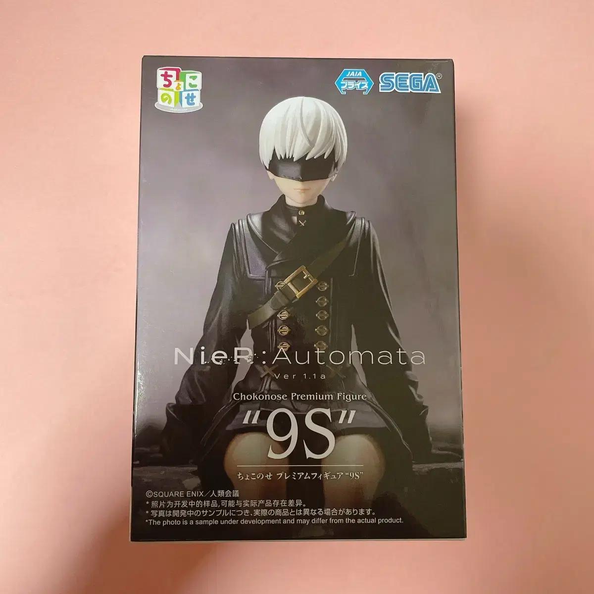 

Unopened Near Automata 9s Choco Nose Figure