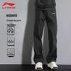 Men's Woven Sports Joggers