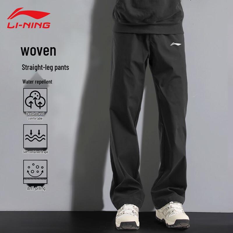 Li-Ning Men s Woven Sports Joggers S