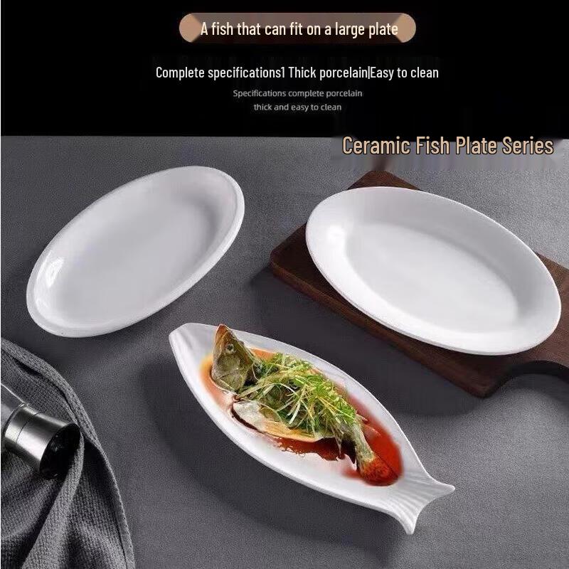 Huibang Pure White Oval Ceramic Fish Plate Set