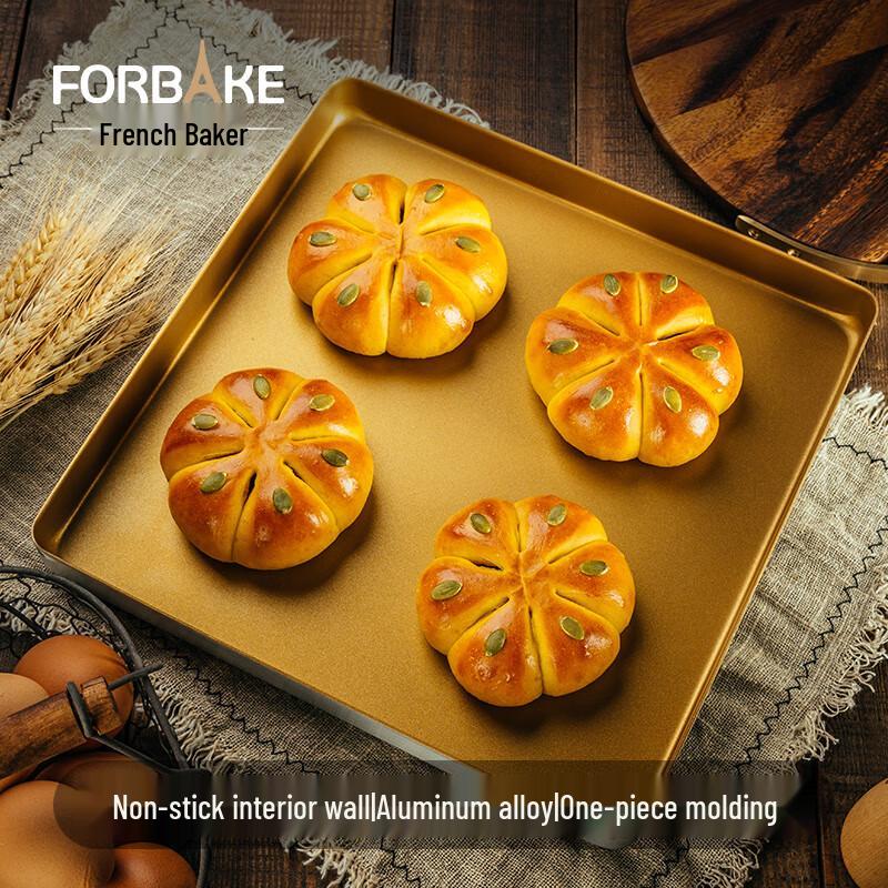 FOR BAKE Non-Stick Square Baking Pans