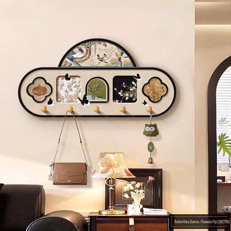 Handun Youyou Garden Vintage Pegboard Shelf