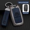 Kryt na klíč od auta Volkswagen: Sagitar, Bora, Golf, Tiguan, Polo, Lavida, Santana, Jetta Shell Buckle