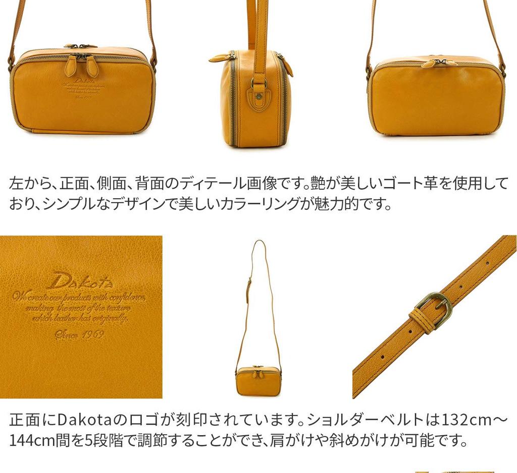 Wallet Shoulder Bag Rose Pink [Dakota] DA-1032464-37