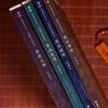 Four Famous Biographies of the Republic of China