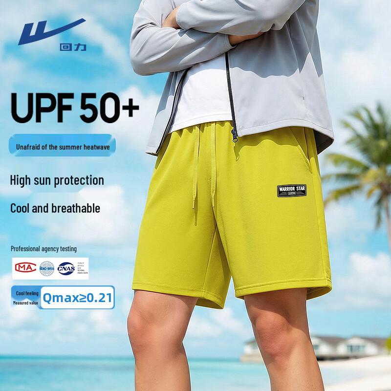 Warrior Unisex UPF50+ Ice Silk Breathable Sports Shorts 2XL