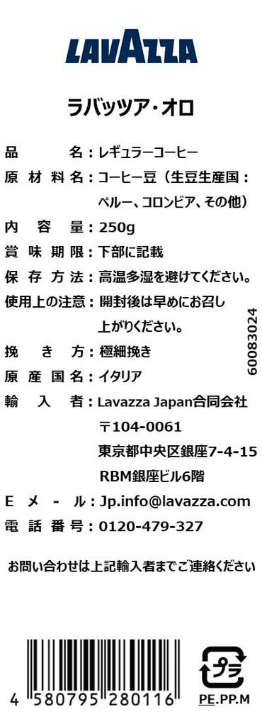 LAVAZZA Qualita Oro Ground 500g X for Regular Drip and Espresso Coffee, (250g 2), Coffee, Filter,