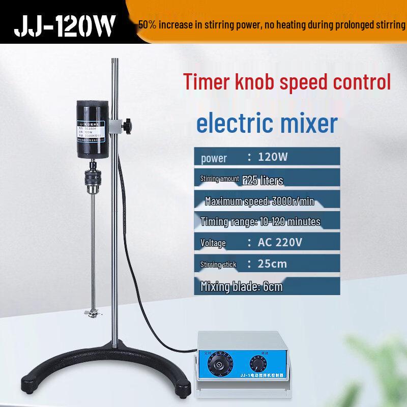 Jiasuer Reinforced Electric Mixer with Digital Display & Timer CN plug (adapter included)