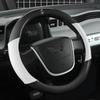 Glossy White Stain-Resistant PU Steering Wheel Cover for Hongguang MINI 2022