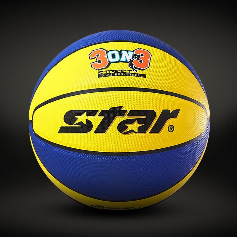 Star Freestyle Street Basketball