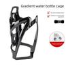 Colorful Gradient Bike Water Bottle Holder Bicycle Cup Mount Stand for Mountain Road Bike Outdoor Cycling Accessories