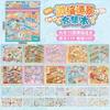 PET Die-cut 3D Mni Cabin Stickers 10 Scenes DIY Stacking Sticker Miniature Scene Sticker  Kid Toy