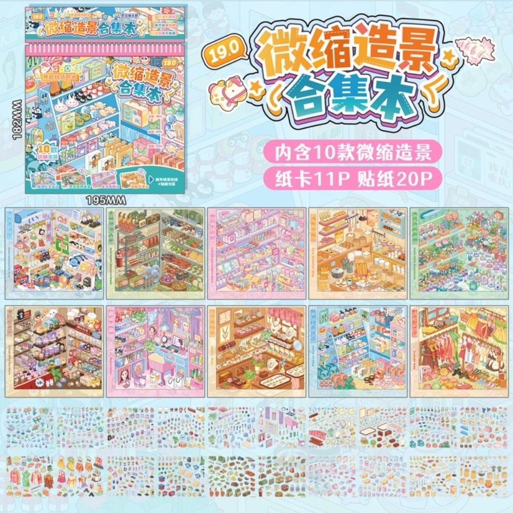 PET Die-cut 3D Mni Cabin Stickers 10 Scenes DIY Stacking Sticker Miniature Scene Sticker  Kid Toy