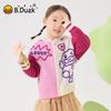 B.Duck Kids' Hooded Knit Cardigan