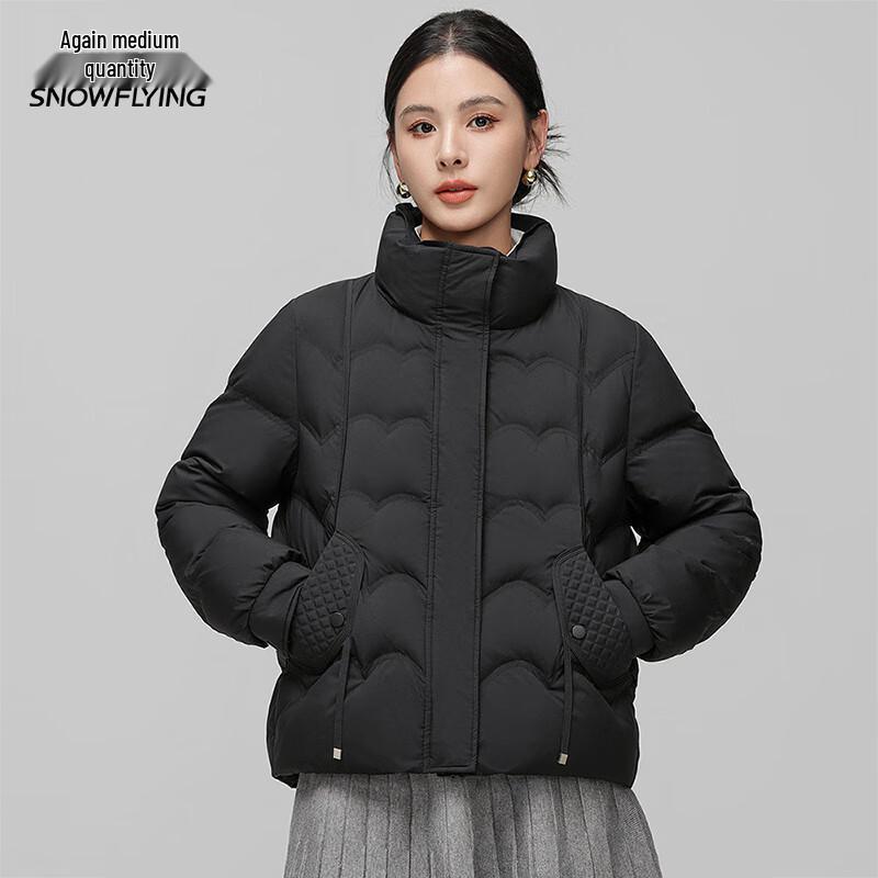 Snow Flying Women's Solid Color Short Down Jacket