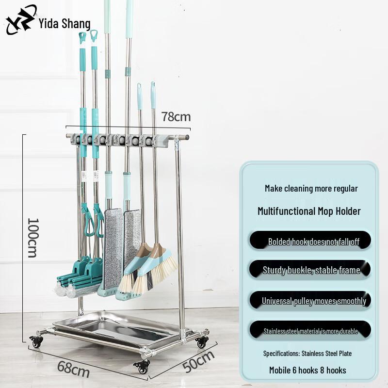Yidashang No-Drill Stainless Steel Mop & Broom Holder