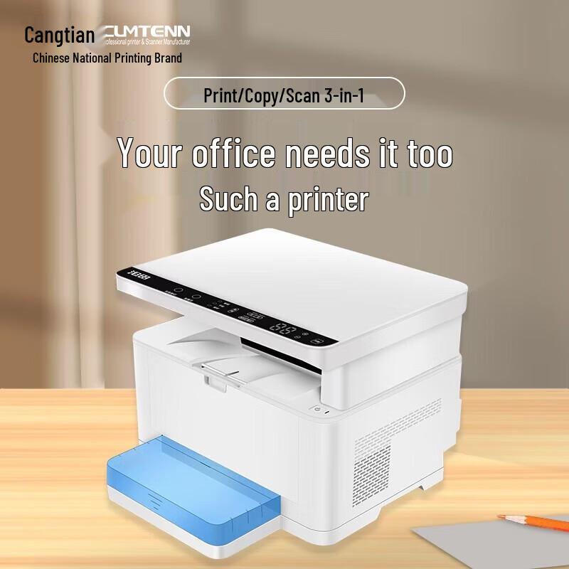 

CUMTENN CTP-3030 Series Wireless All-in-One Laser Printer CN plug (adapter included)