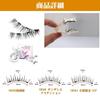 Magnetic Eyelashes, Glue-Free False Eyelashes, Beginner-Friendly, Natural Finish, Reusable, Suitable for Sensitive Skin and Contact Lenses,
