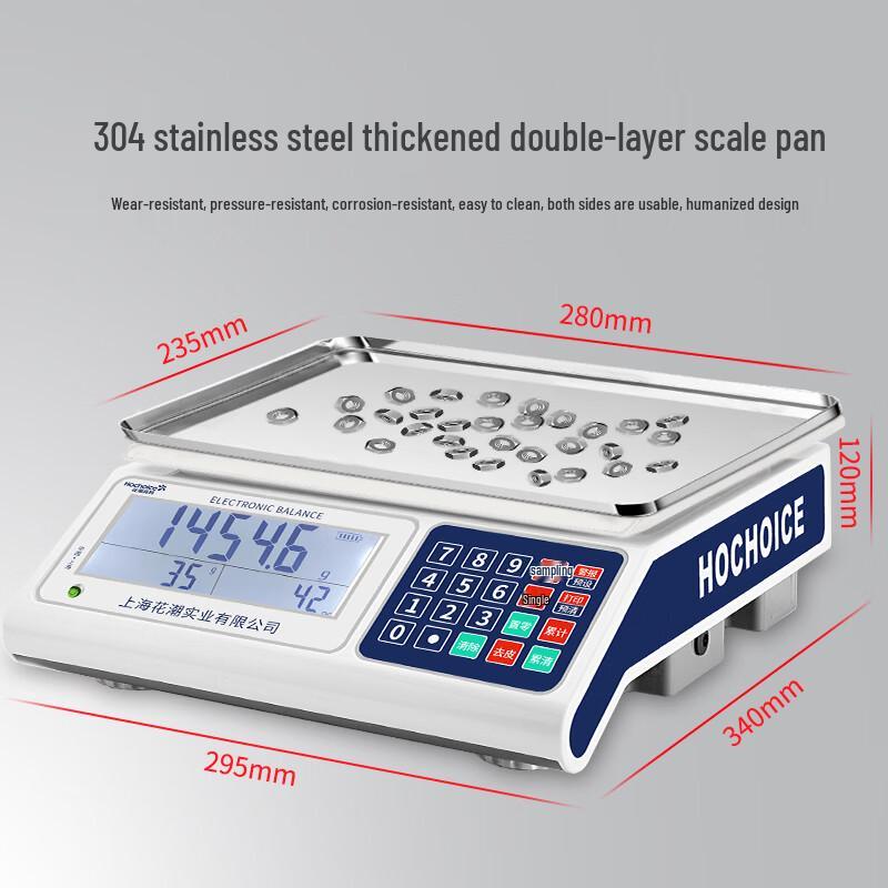 High Precision Industrial Electronic Counting Scale (CN version)