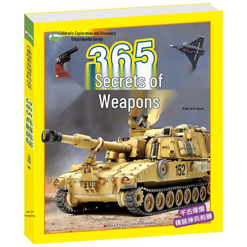 Children s Encyclopedia: 365 Weapon Mysteries