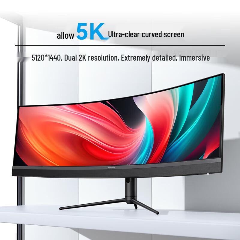 Unilink 44.5-inch 5K 32:9 120Hz Curved Ultrawide Monitor CN Plug (adapter Included)
