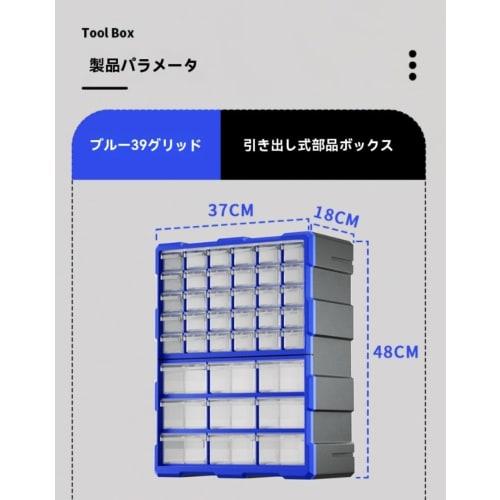 SIzlaho Large Capacity Parts Cabinet, Drawer-Style Parts Storage Box, Household Parts Cabinet, Tool Storage, Classified Storage, Free Combination Join